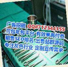 瑞金卵子节能环保有限公司